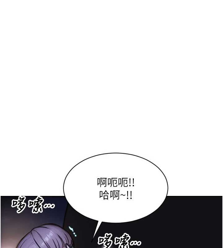第30话-顶到妳乖乖说实话