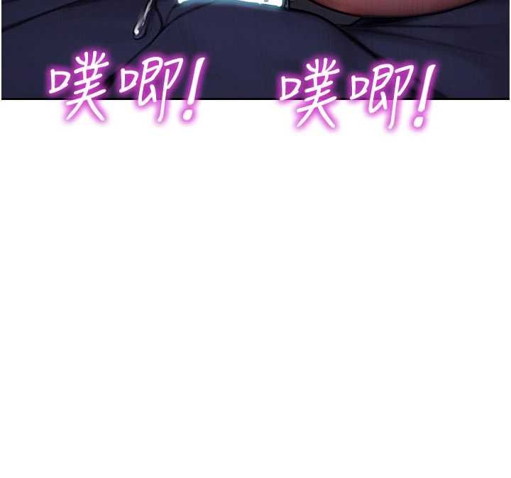 第30话-顶到妳乖乖说实话