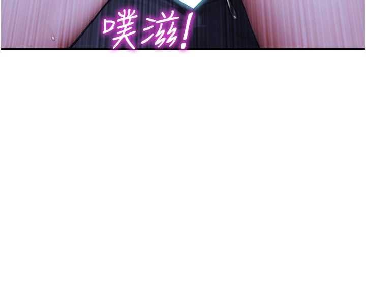 第30话-顶到妳乖乖说实话