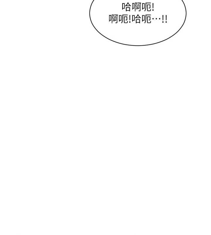 第30话-顶到妳乖乖说实话