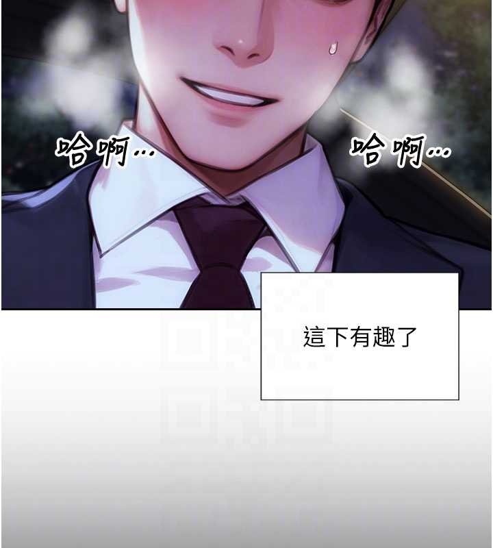 第30话-顶到妳乖乖说实话
