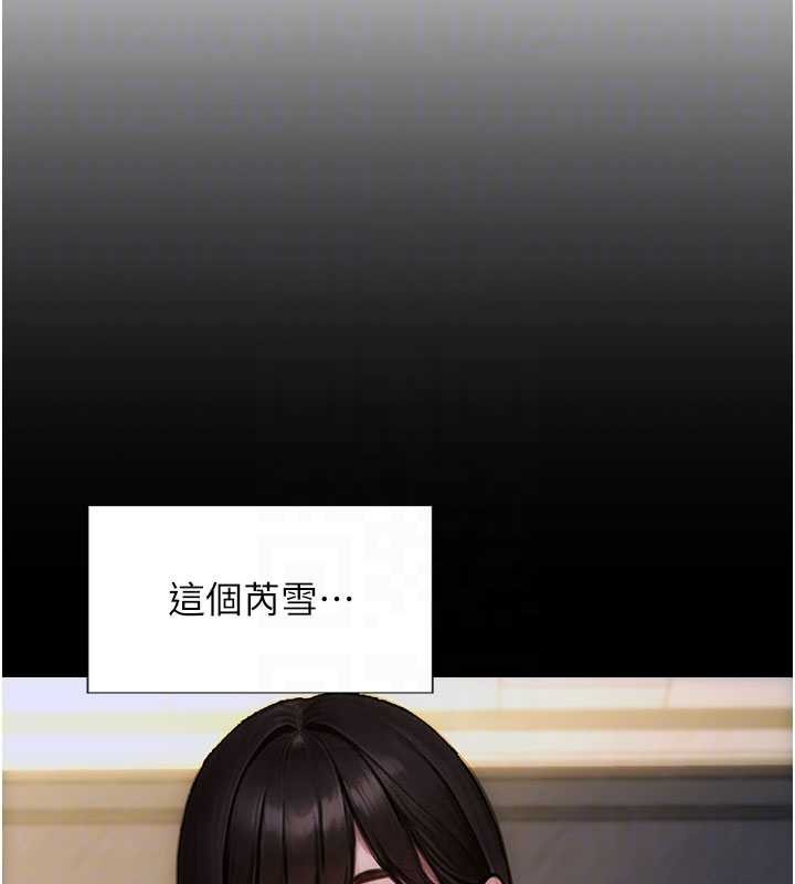 第30话-顶到妳乖乖说实话