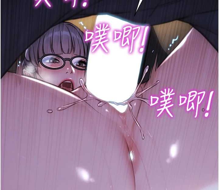 第30话-顶到妳乖乖说实话