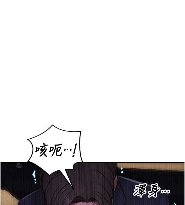 第30话-顶到妳乖乖说实话