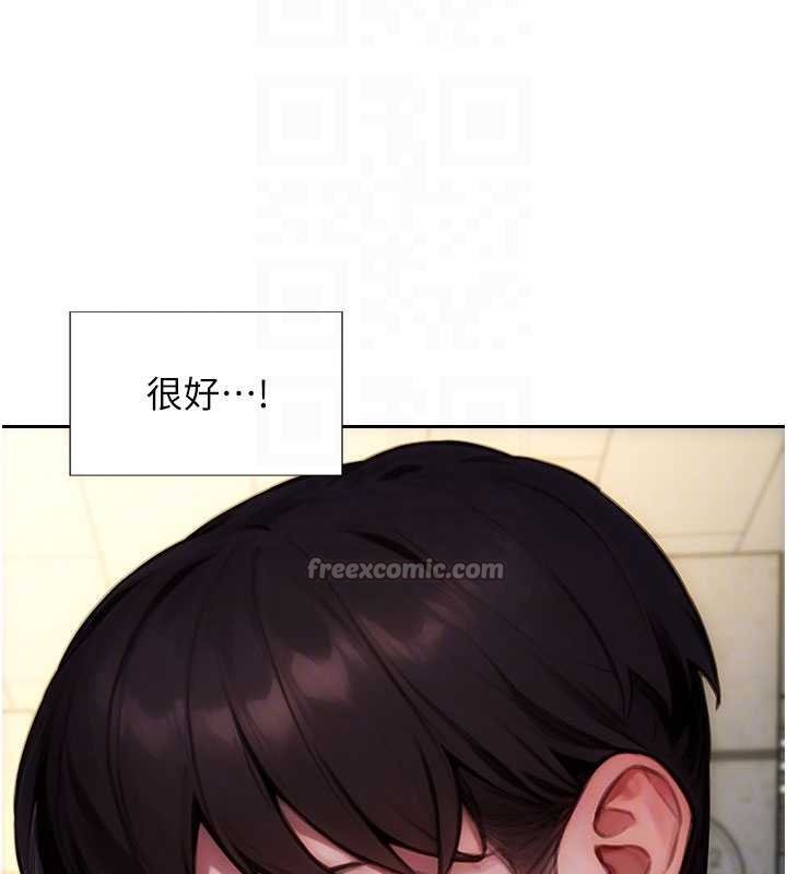第30话-顶到妳乖乖说实话