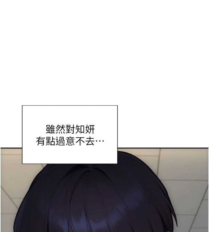 第30话-顶到妳乖乖说实话