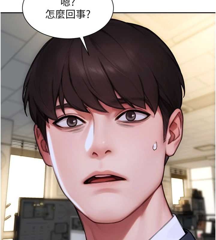 第30话-顶到妳乖乖说实话