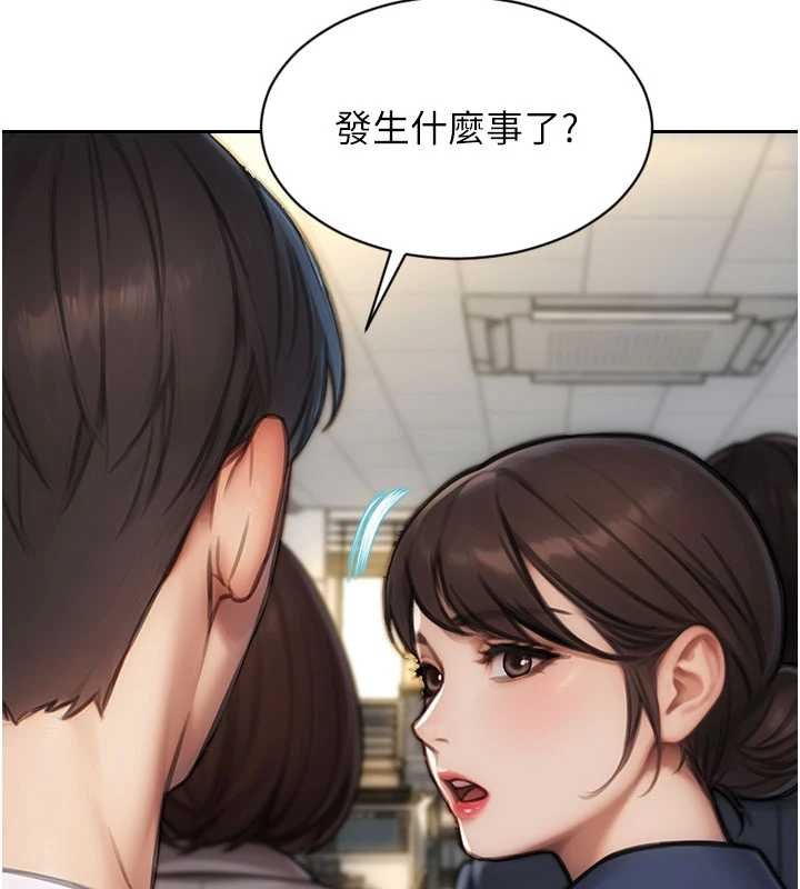 第30话-顶到妳乖乖说实话
