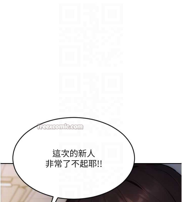 第30话-顶到妳乖乖说实话
