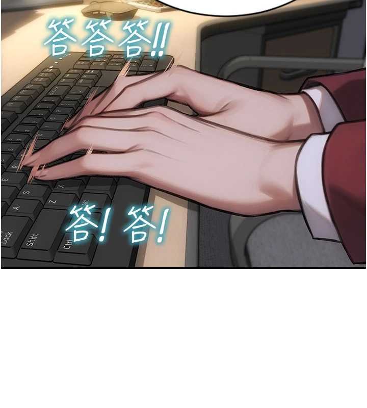 第30话-顶到妳乖乖说实话