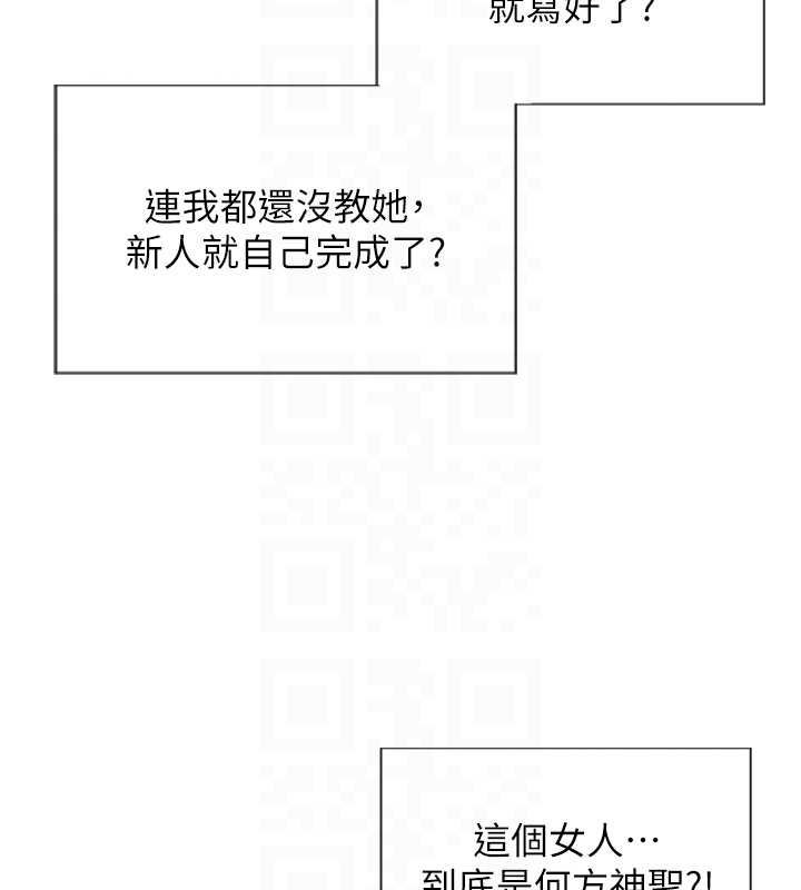 第30话-顶到妳乖乖说实话