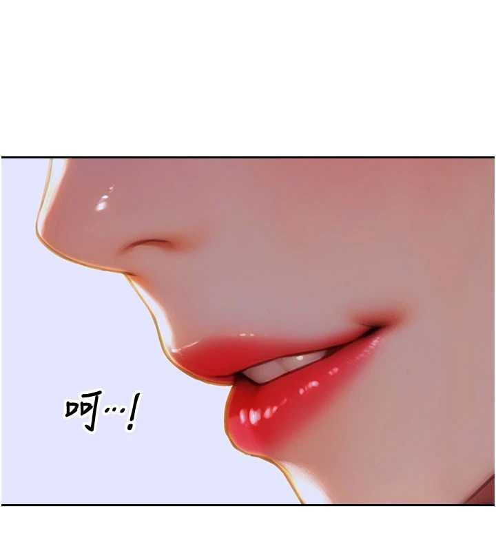 第30话-顶到妳乖乖说实话