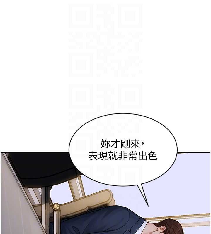 第30话-顶到妳乖乖说实话