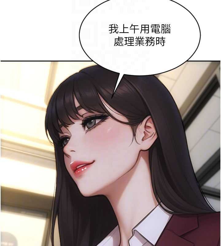 第30话-顶到妳乖乖说实话