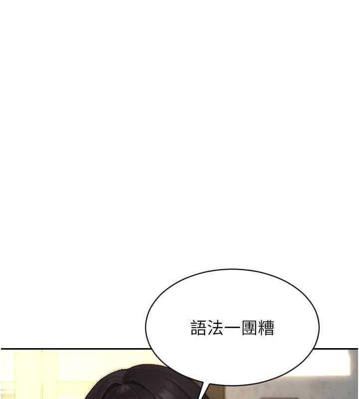 第30话-顶到妳乖乖说实话