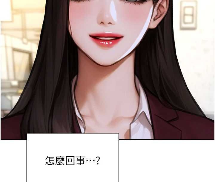 第30话-顶到妳乖乖说实话