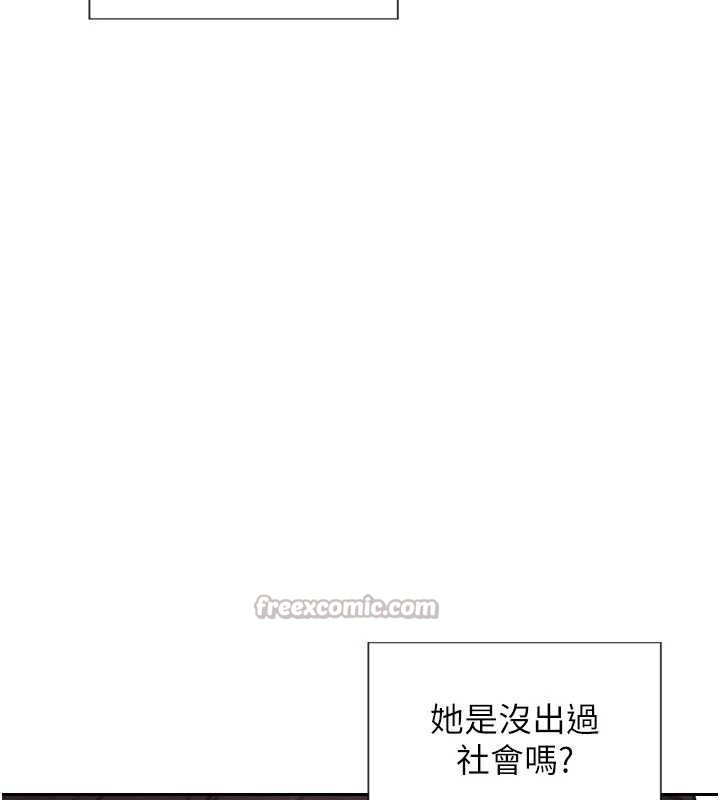 第30话-顶到妳乖乖说实话