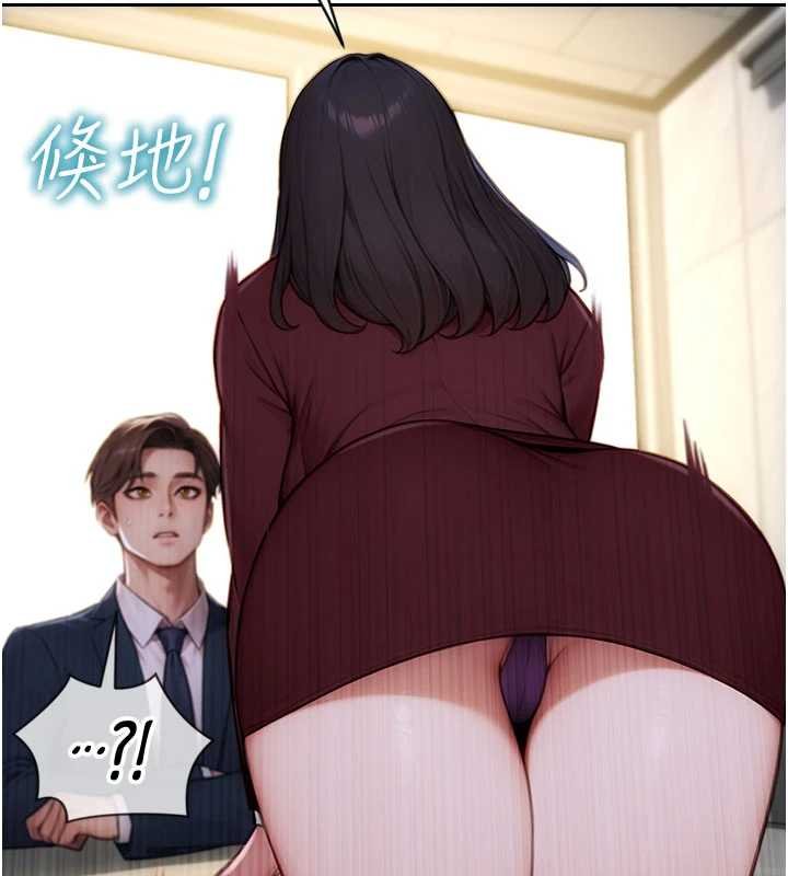第30话-顶到妳乖乖说实话
