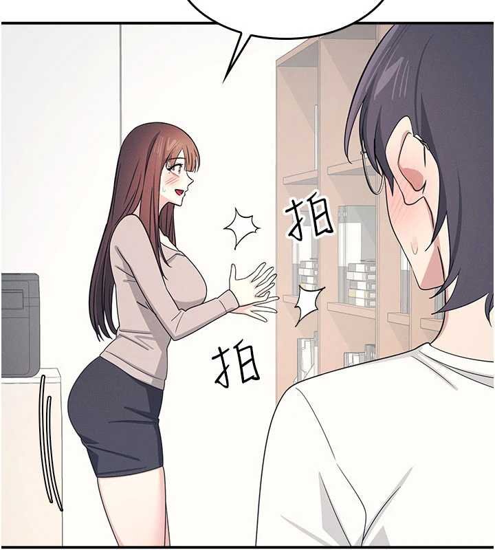 第16话-妳真的是名器啊，老师