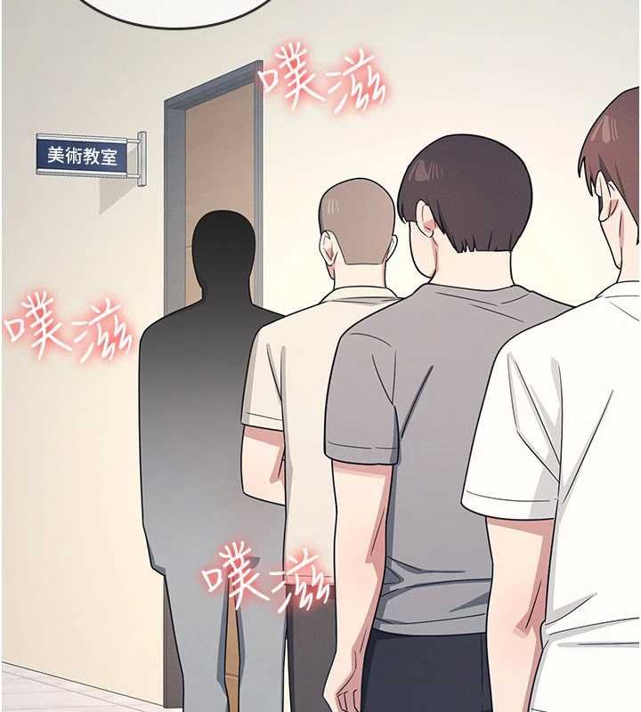 第16话-妳真的是名器啊，老师