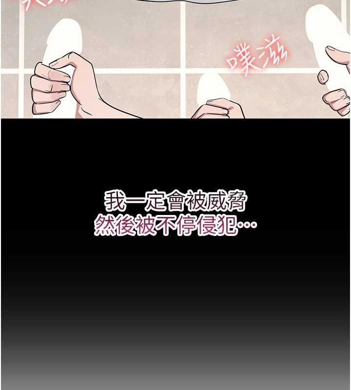 第16话-妳真的是名器啊，老师