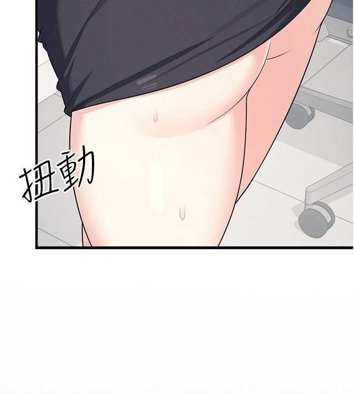 第16话-妳真的是名器啊，老师