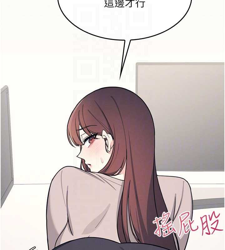 第16话-妳真的是名器啊，老师