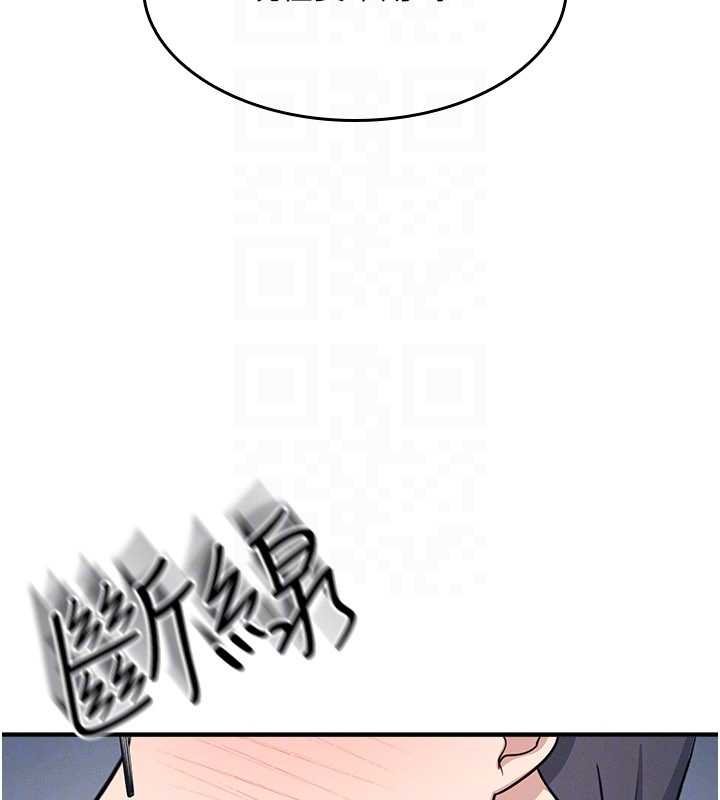 第16话-妳真的是名器啊，老师