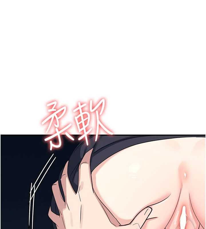 第16话-妳真的是名器啊，老师