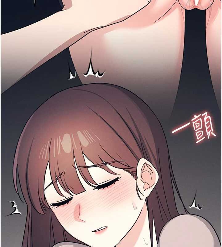 第16话-妳真的是名器啊，老师