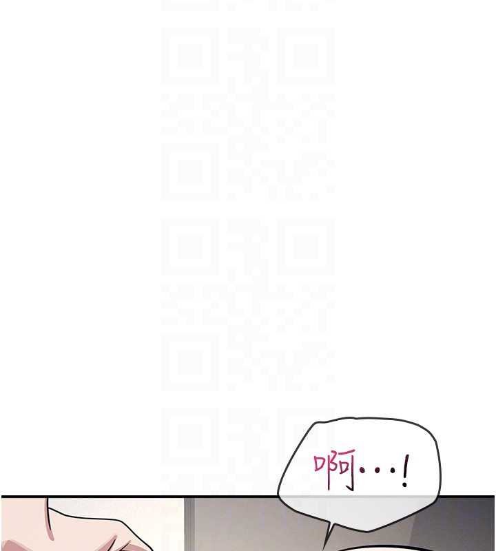 第16话-妳真的是名器啊，老师