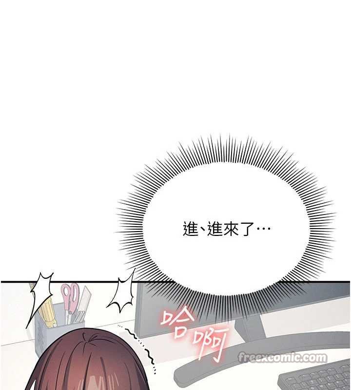 第16话-妳真的是名器啊，老师
