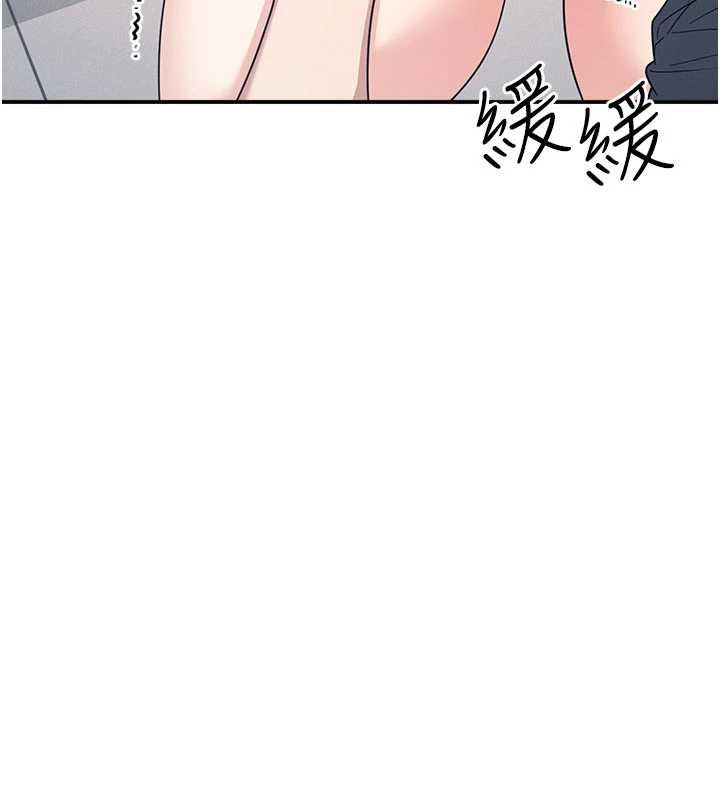 第16话-妳真的是名器啊，老师