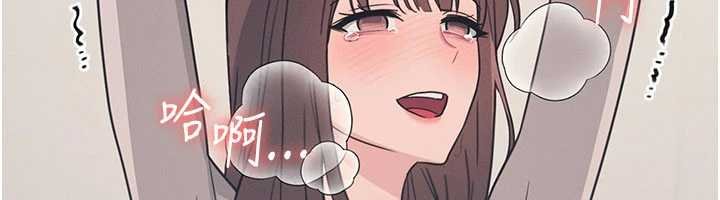 第16话-妳真的是名器啊，老师