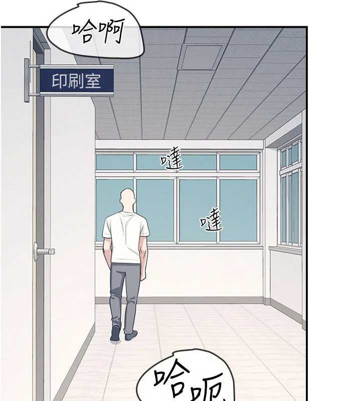 第16话-妳真的是名器啊，老师