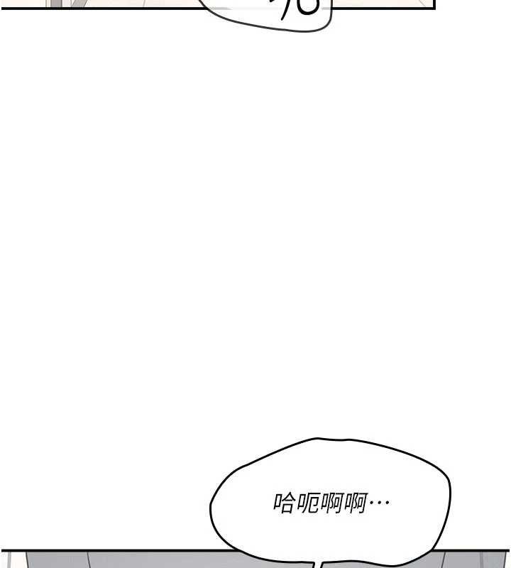 第16话-妳真的是名器啊，老师