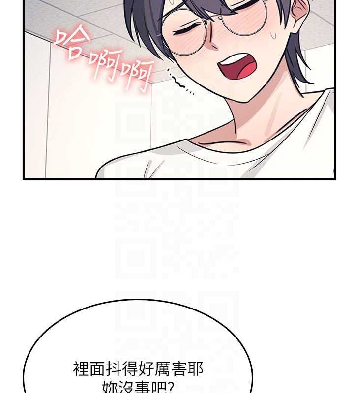第16话-妳真的是名器啊，老师