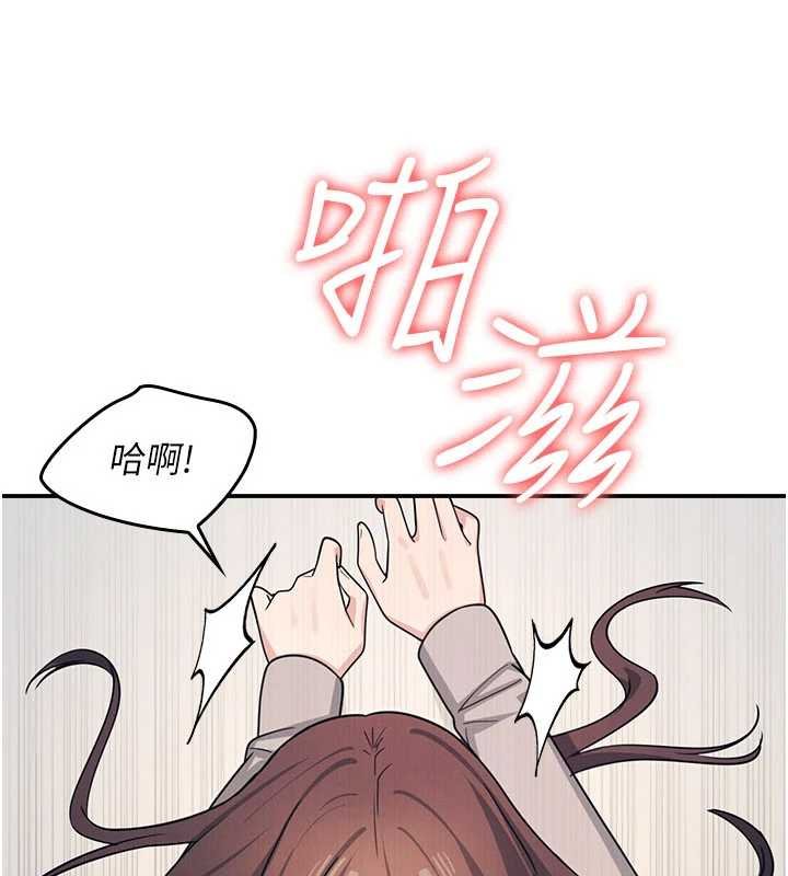 第16话-妳真的是名器啊，老师