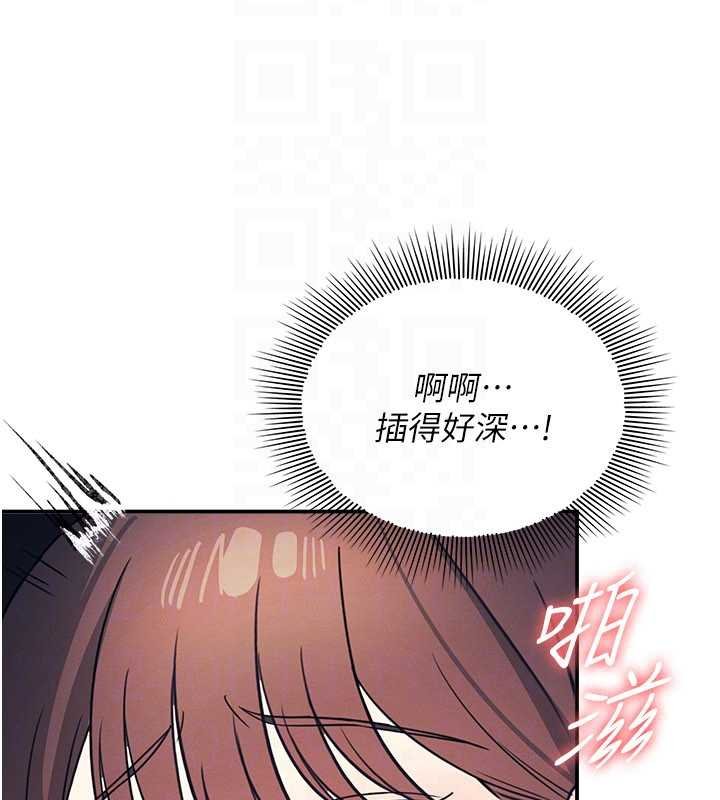 第16话-妳真的是名器啊，老师