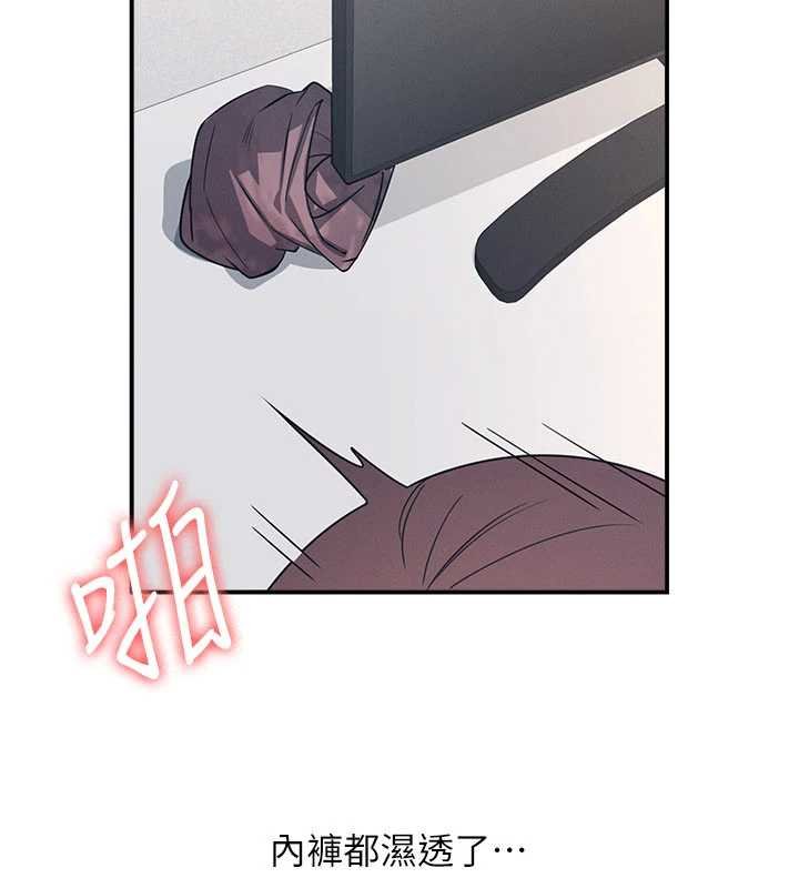 第16话-妳真的是名器啊，老师