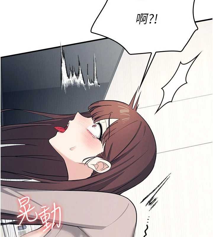 第16话-妳真的是名器啊，老师