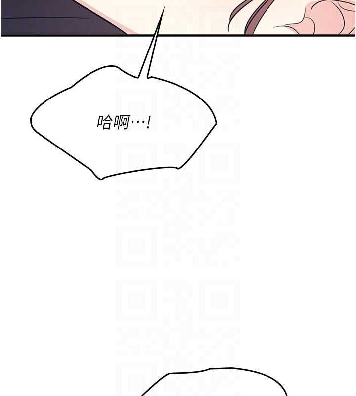 第16话-妳真的是名器啊，老师