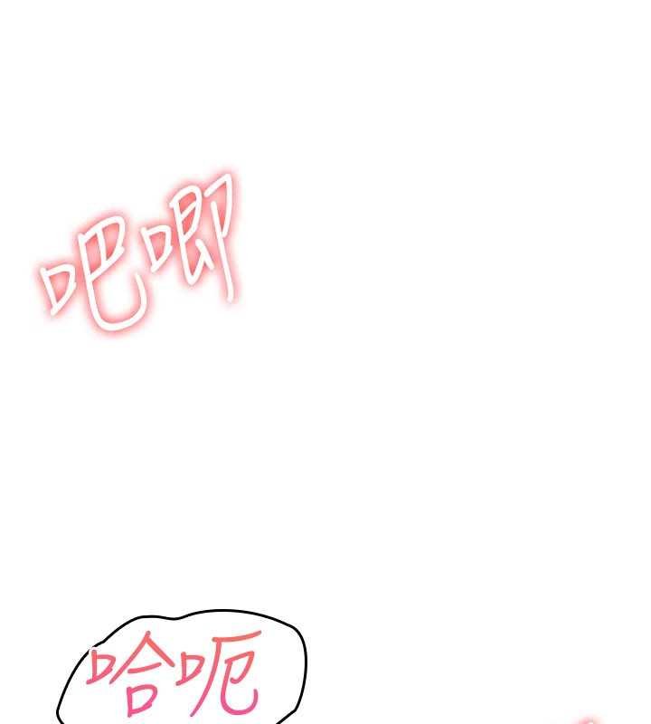 第16话-妳真的是名器啊，老师