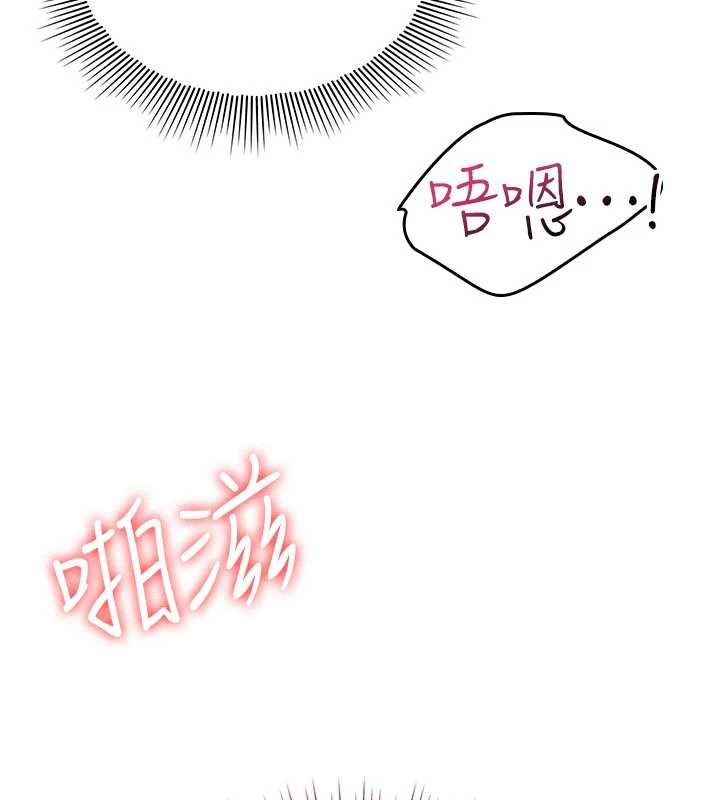 第16话-妳真的是名器啊，老师
