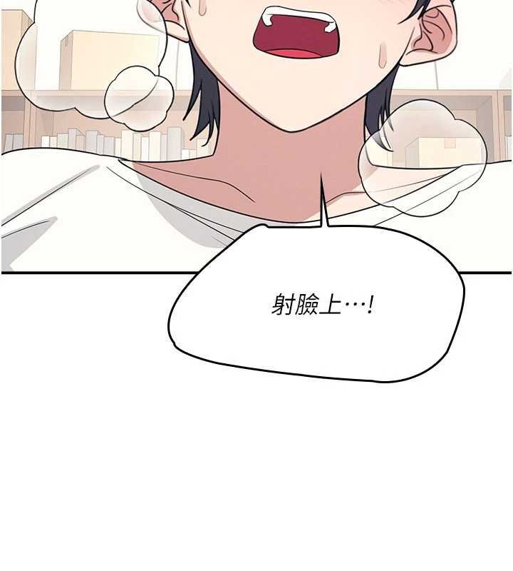 第16话-妳真的是名器啊，老师