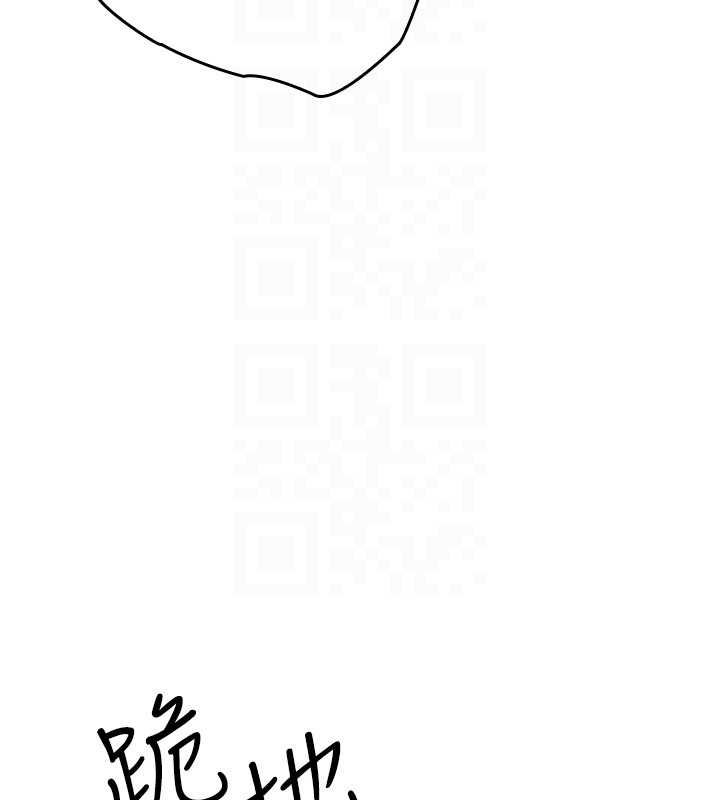 第16话-妳真的是名器啊，老师