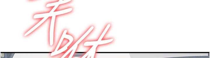第16话-妳真的是名器啊，老师