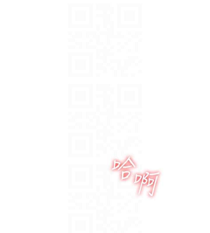 第16话-妳真的是名器啊，老师