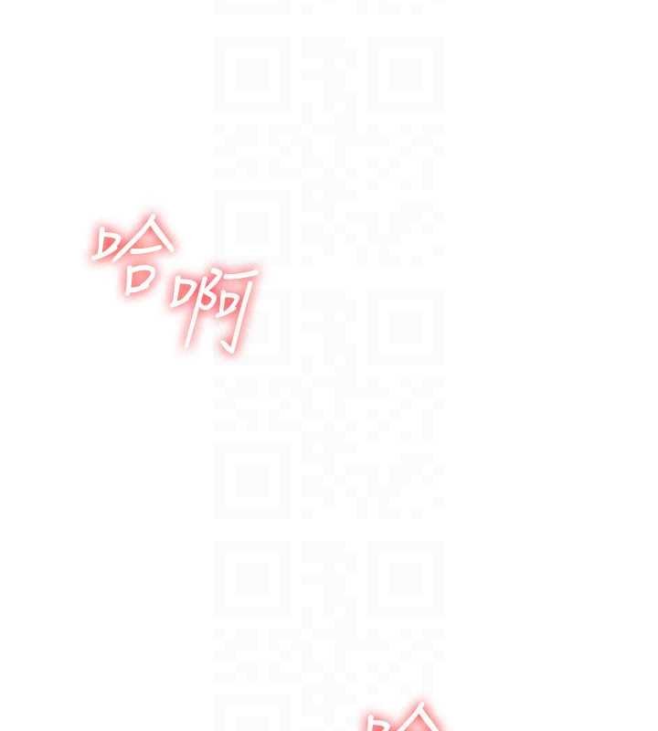 第16话-妳真的是名器啊，老师