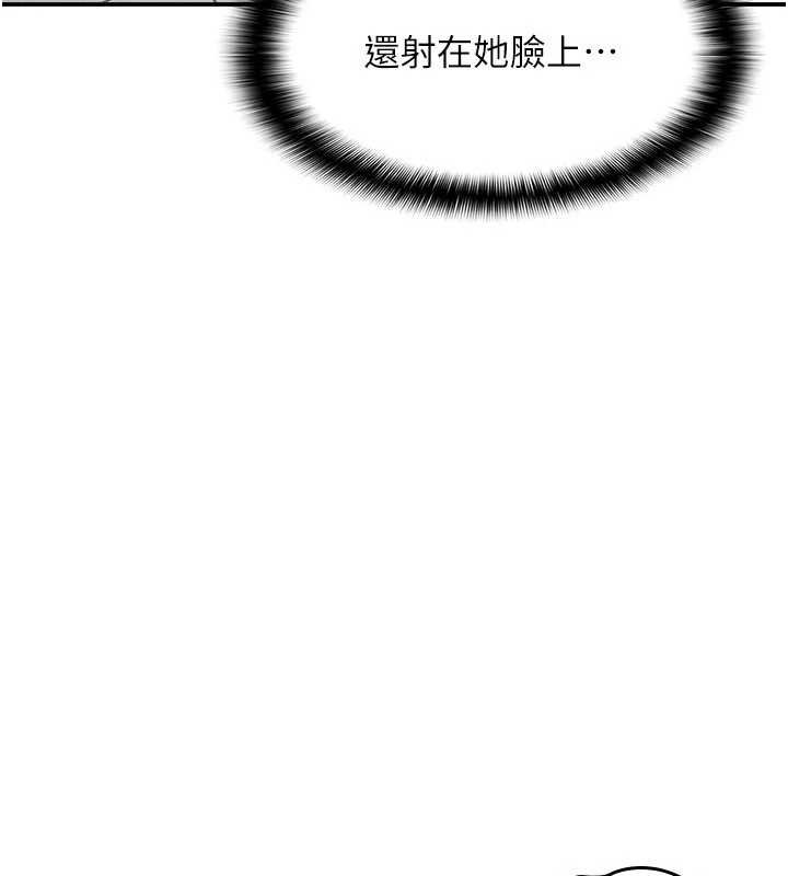 第16话-妳真的是名器啊，老师